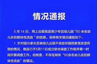 开云足球app下载截图0